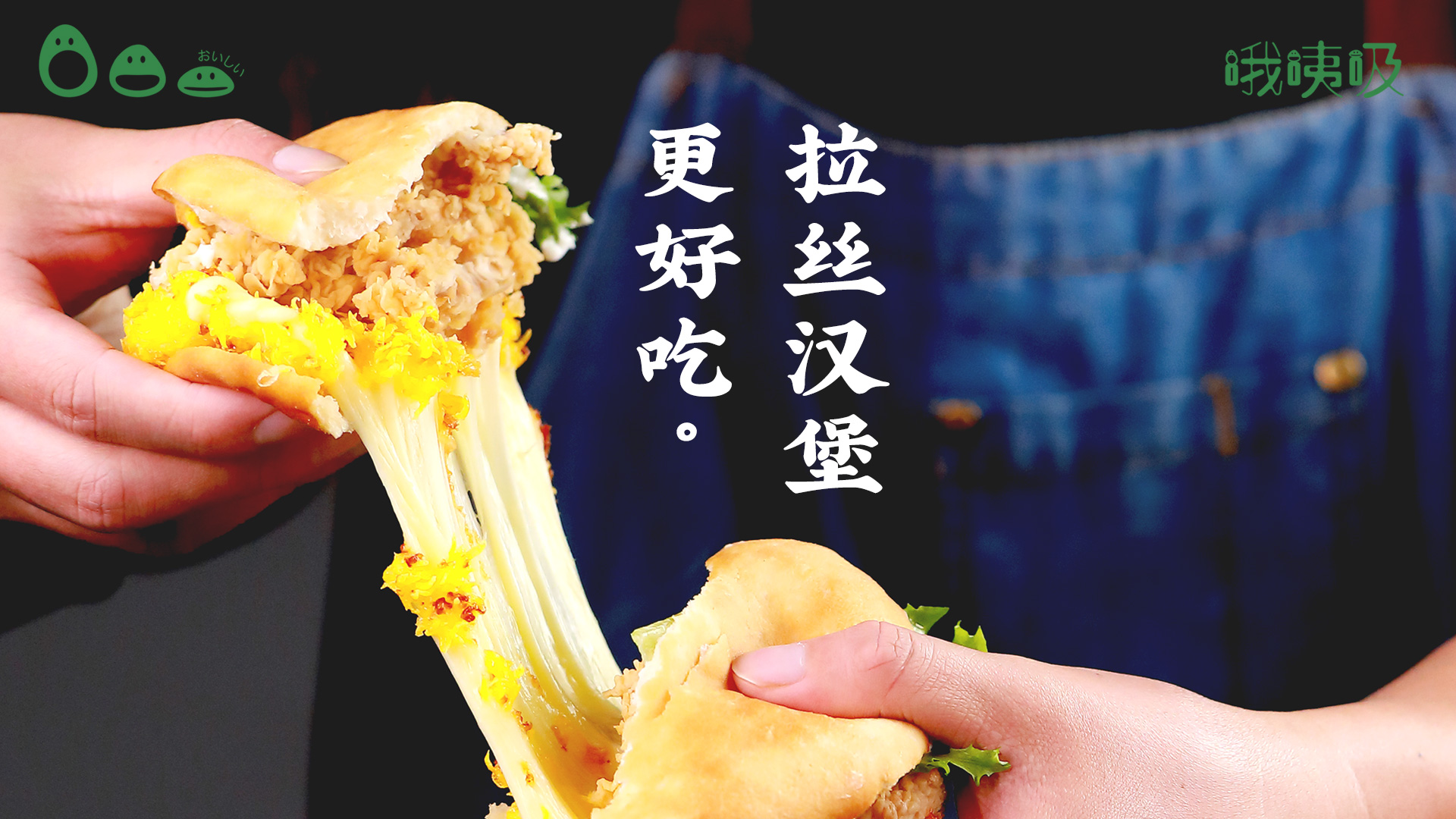 哦咦吸芝士饼表示很委屈：难道是我站得不够高吗？
