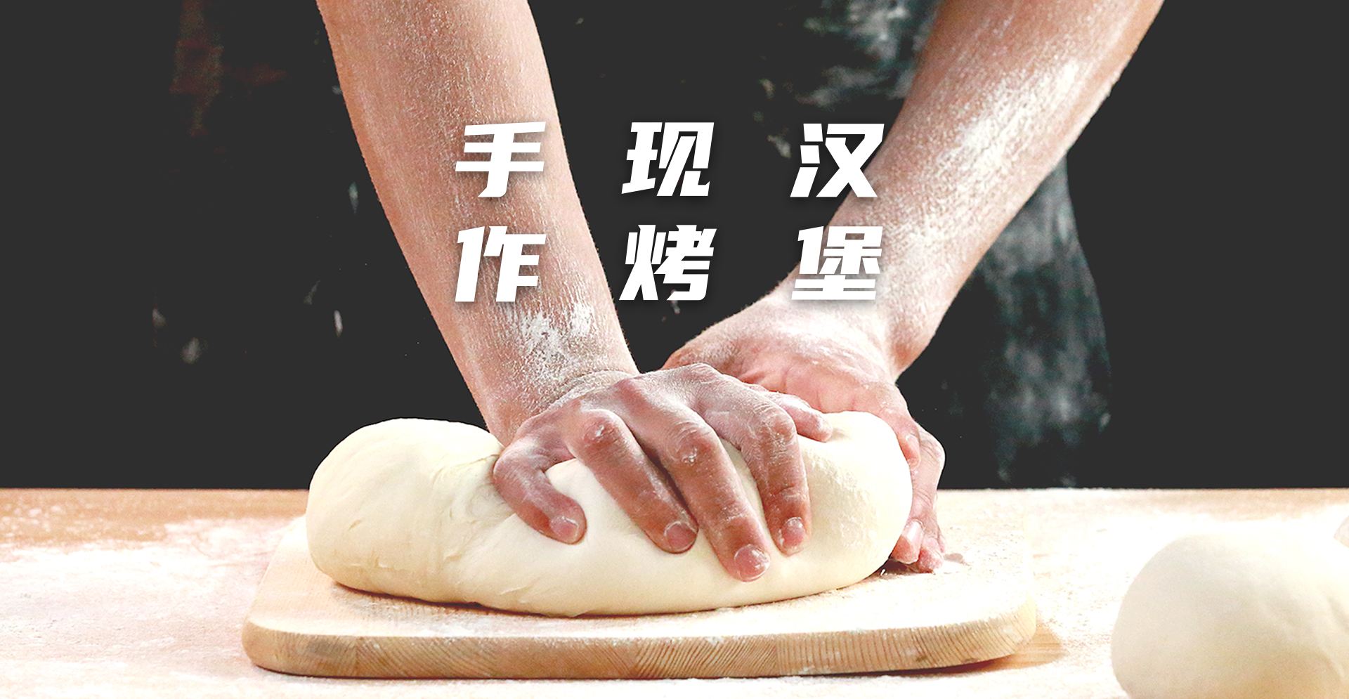 加盟合作